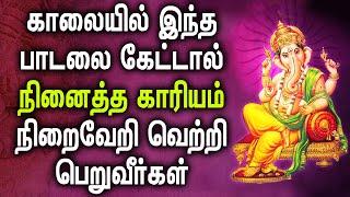 Ganesha Songs Fulfill your Desires  Lord Ganapathi Tamil Padalgal  Best Tamil Devotional Songs