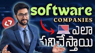 software company working process telugu  Vamsi Bhavani