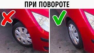 15 Советов Начинающим Водителям Которым Не Учат в Автошколе