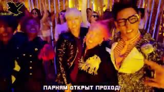 BIGBANG - BANG BANG BANG рус караоке от BSGrus karaoke from BSG