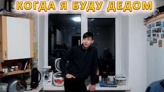 VLOG Свят вечер. Дети поехали к бабушке