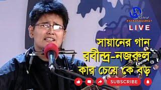 রবীন্দ্র-নজরুল । সায়ান । Rabindra-Nazrul । Shayan । Live । Direction Ahidul Azam Tipu @GILD360⁰