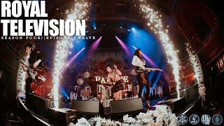 Palaye Royale Royal Television Season 04 Episode 12