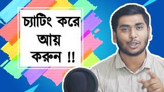 How You Can Make Money Online By Teaching on Cambly Bangla Tutorial 2020