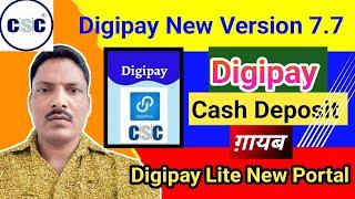 csc digipay 7.7 version  csc digipay new update  digipay lite new portal 