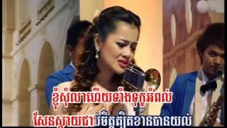 Bengawan Solo Indonesian Song in Khmer Language