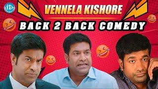 Vennela Kishore Best Comedy Scenes  Back To Back Comedy Scenes  iDream Entertainment