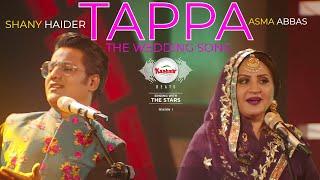 Tappa Song  Asma Abbas  Shany Haider  Kashmir Beats