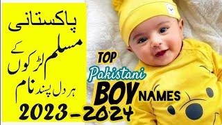 Latest Pakistani Name Boy 2024 Top Trending Stylish Muslim Baby Boy Names 2023 UrduHindiEnglish