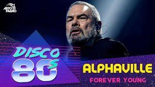 Группа Alphaville - Forever Young Дискотека 80-х Авторадио 2019