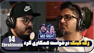 The MidNight S2 E14 HamidEbrahimnia VFX Artist  کاش پدرم یکم کوتاه میومد