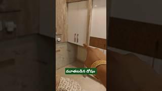 మూతబడిన దోషం #harivastu #bedroom #corners