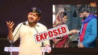 Hypocrisy Of Kanhaiya Kumar Exposed