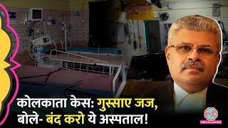 ...कानून-व्यवस्था नाकाम? Kolkata High Court में जज ने Mamata Government Bengal Police पर ये कहा