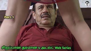5 Tamil Dubbed Adult Web series  வித்தியாசமான 5 Adult web series  Adult series review in Tamil CR