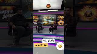 رتبه برترهای کنکور 1402 - قسمت پنجم #shorts