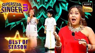 Avirbhav को Singing के बीच सीटी मारते देख Neha हुई Shock  Superstar Singer 3  Best Of Season