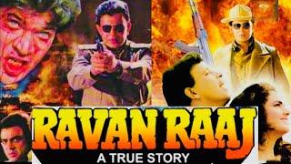 Mithun Chakraborty की Ravan Raaj को 28 साल जानें फिल्म से जुड़े कुछ फैक्ट्स?  Lehren TV