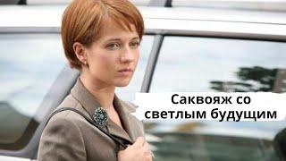 РУССКИЙ ДЕТЕКТИВ ПО РОМАНУ Т. УСТИНОВОЙ Саквояж со светлым будущим. Серии 1-4. Русский детектив.