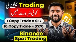 Earn $57Daily from Binance App Without Risk  Binance Spot Trading Tutorial for Beginners