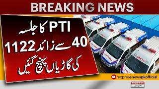 Breaking News  KP Rescue 1122 vehicles ready for PTI rally in Islamabad  Pakistan News