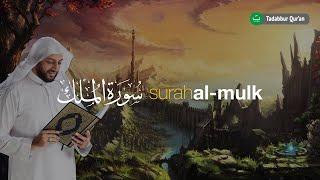 Surah Al Mulk  سورة الملك  Syeikh Ali Jaber 