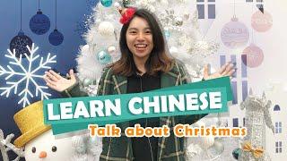 Chinese for intermediate  How to talk about Christmas in Chinese?