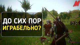 Стоит ли играть в Mount & blade Warband?