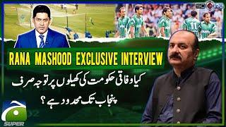 Chairman PM Youth Programme Rana Mashood Ahmad Khan Exclusive Interview - Score - Geo Super