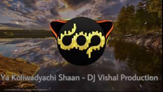 Ya Koliwadyachi Shaan - DJ Vishal Production