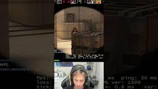 m0NESY демонстрирует свой талант G2 Mirage FACEIT CS GO #Shorts