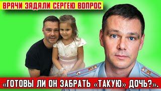 Дочь Сергея Губанова родилась с дефектомдва брака на одной женщине и связь с женой В. Епифанцева