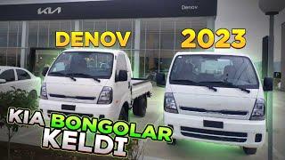 Kia Bongo 2023 Yuk Mashinasi Keldi Surxondaryo Denov Kia Avtosolni #kia_denov_2023 #kia_bongo_denov