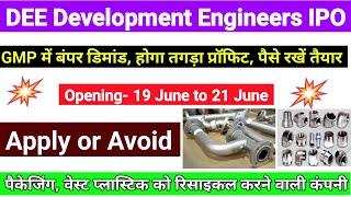 DEE Development Engineers  DEE Piping system IPO review ।। Company work GMP IPO details