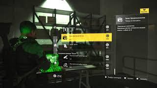 #The Division 2 #  В этом деле нельзя торопиться