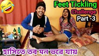 Feet Tickling Challenge  Part-3