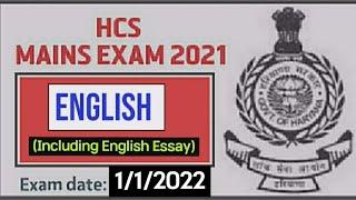 #hcs #hpsc  HCS Mains 2021 English paper HCS mains 2021 English solved paper HCS Mains Paper 2021