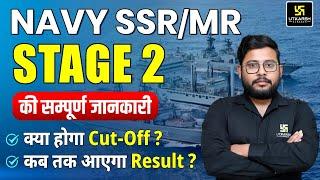 NAVY SSRMR Stage 2 Complete Information  Navy Result Date  Navy SSRMR Cut Off?