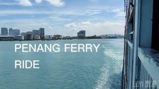 Penang Iconic Ferry Ride walk through  Last Ride
