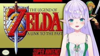 【The Legend of Zelda A Link to the Past】Zelda is my WHAT?