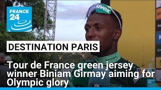 Tour de France green jersey winner Biniam Girmay now aiming for Olympic glory • FRANCE 24 English