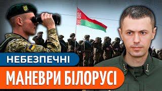 ПІДКРІПЛЕННЯ РОСІЯН НА ХАРКІВЩИНІ  Військові навчання в Білорусі  Демченко