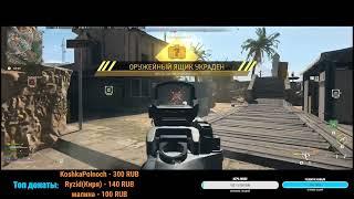 Лучшая сборка ЕБР 14 Варзон 2  EBR-14 COD Warzone 2.0  EBR 14 loadout Warzone 2