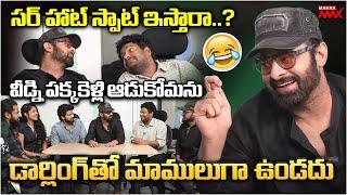 Prabhas Hilarious Fun With Mathu Vadalara 2 Team  Satya  Mahaa Max