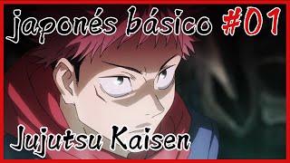 APRENDER Japonés NUNCA fue tan FÁCIL - Jujutsu Kaisen 01 JLPT vocabulario