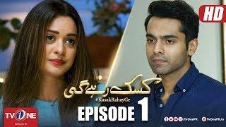 Kasak Rahay Ge  Episode 1  TV One Dramas