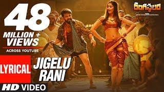 Jigelu Rani Lyrical Video Song  Rangasthalam Songs  Ram Charan Pooja Hegde Devi Sri Prasad