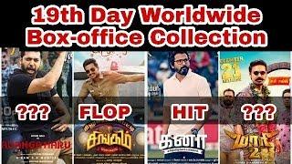 Maari 2  AdangamaruKanaa Movies 19th Day Worldwide Box-office Collection