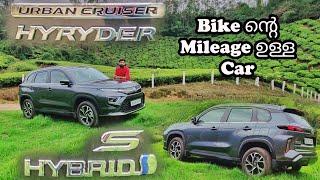 Toyota Urban Cruiser Hyryder S owner Review. 28 KM Mileage ₹Adimalikkaran