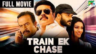 Train Ek Chase  New Released Full Hindi Dubbed Movie 2023  Jayasurya Mammootty Sheena Chohan